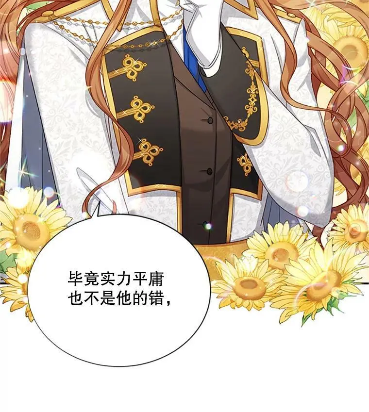 77.魔兽村90