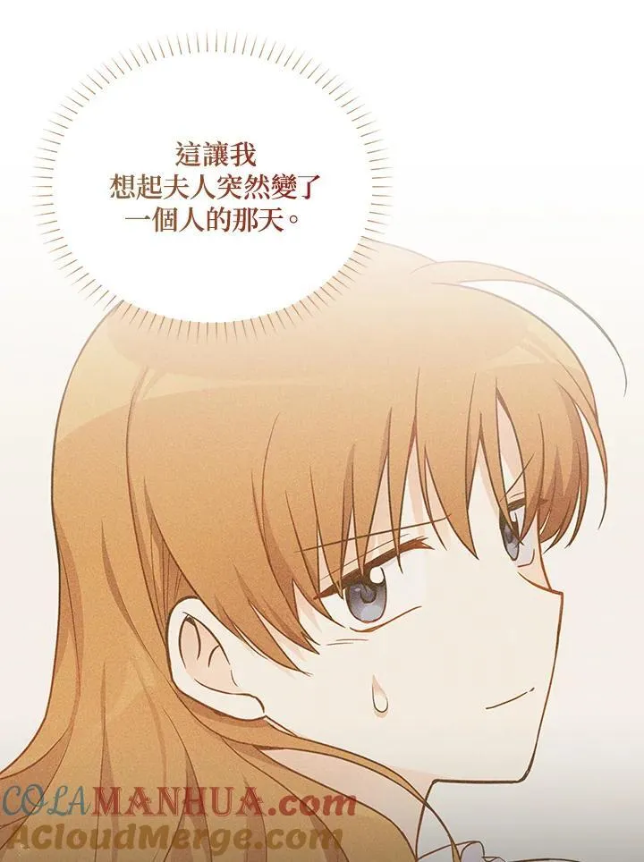第116话100
