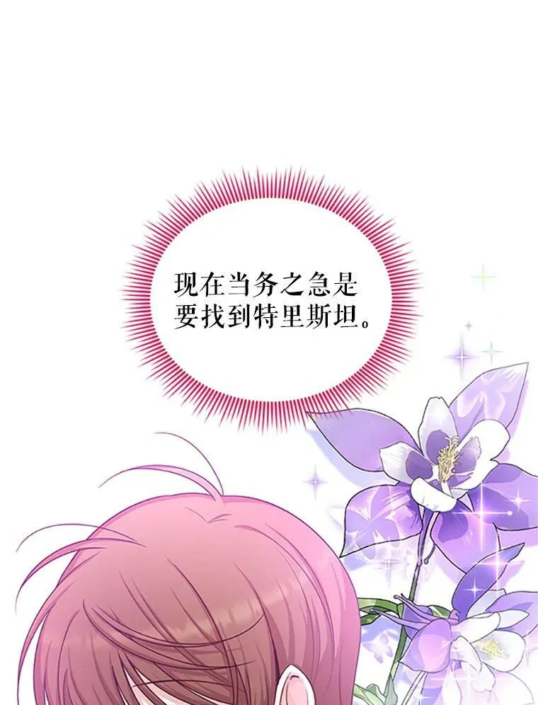 98.逃跑47