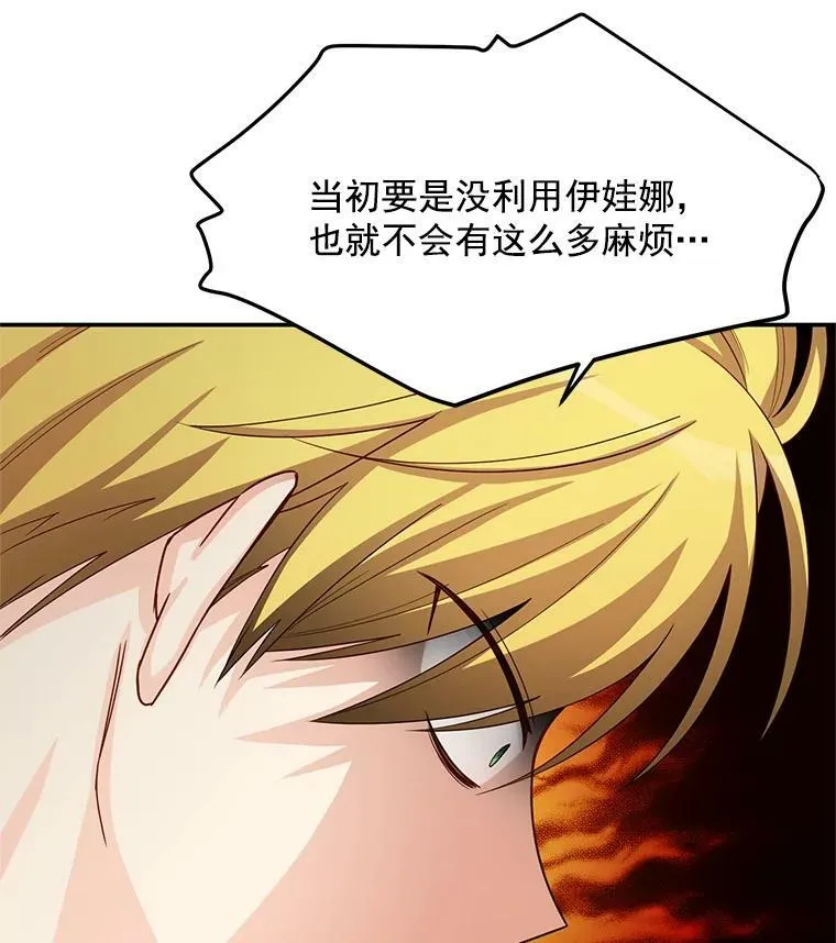 52.加斯帕的反击26