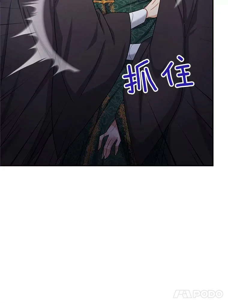114.神秘人的身份（本季完）106