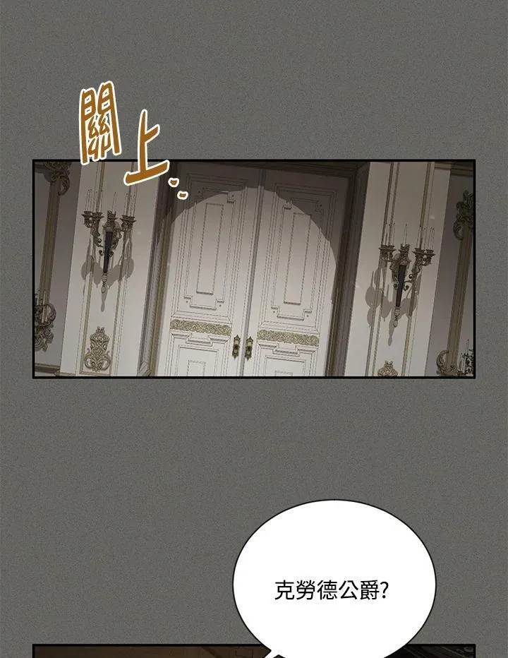 第138话5