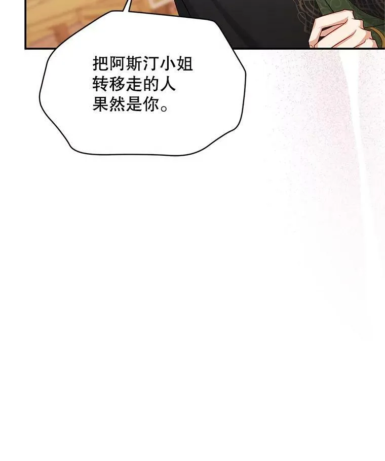 106.背叛35