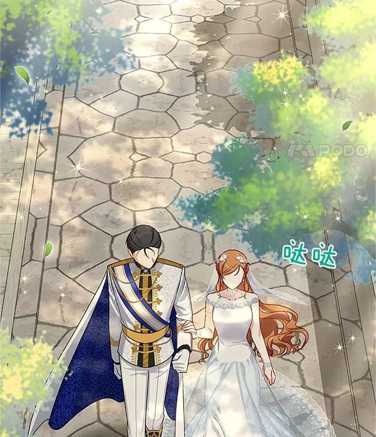 24.神殿下的誓言18