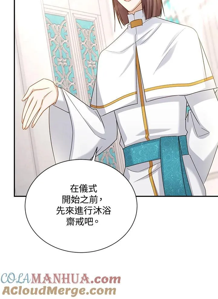 第135话44
