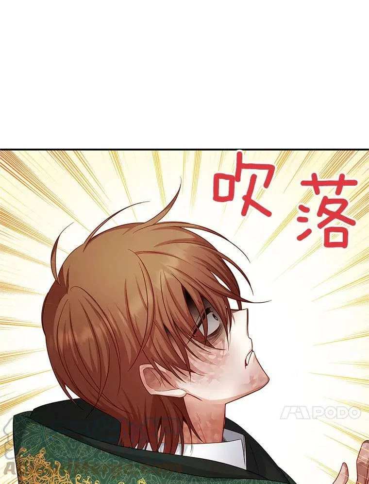 108.顶级召唤师20