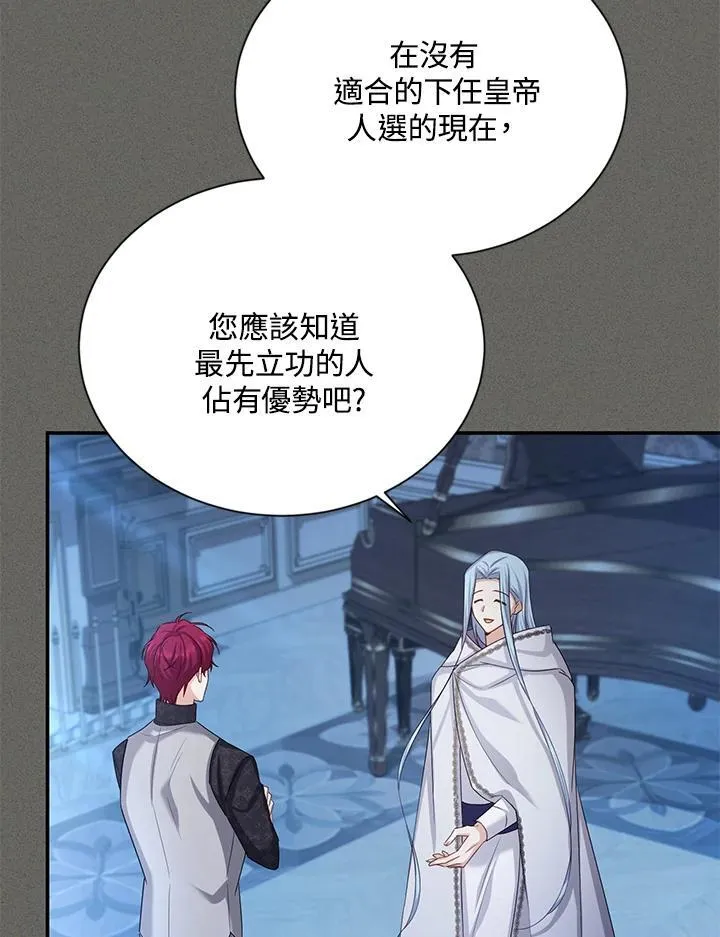 第126话9