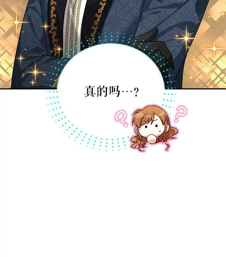 40.前世的回忆50