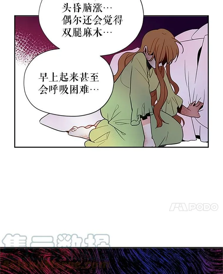 2.惨死重生60