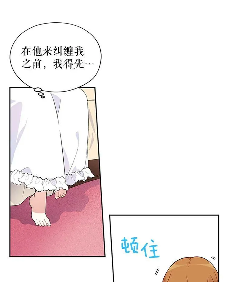 2.惨死重生58