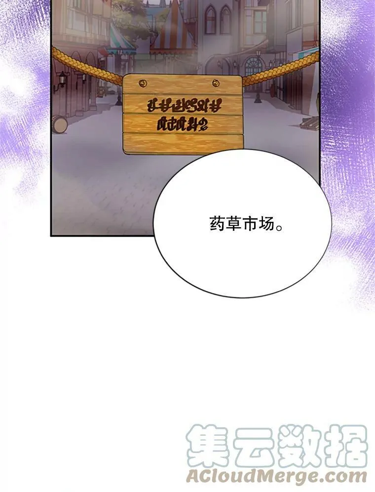 62.偶遇故人32