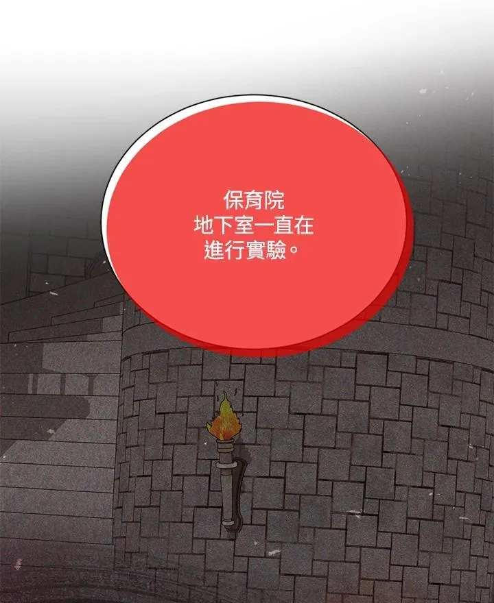 第146话35