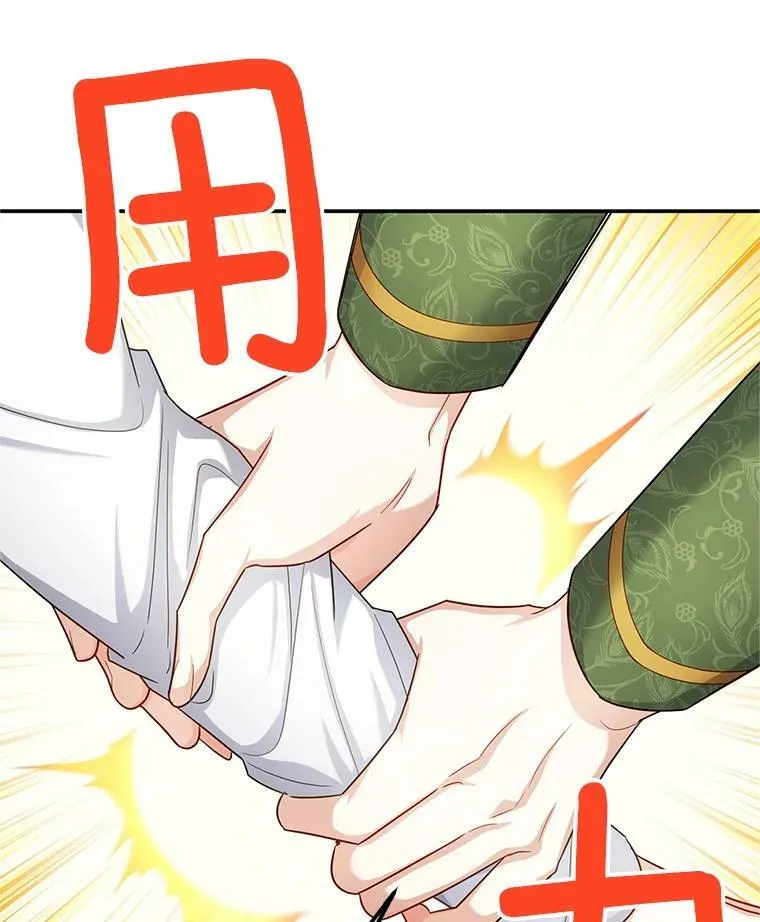 106.背叛55