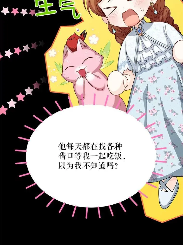 56.我不喜欢你生病22