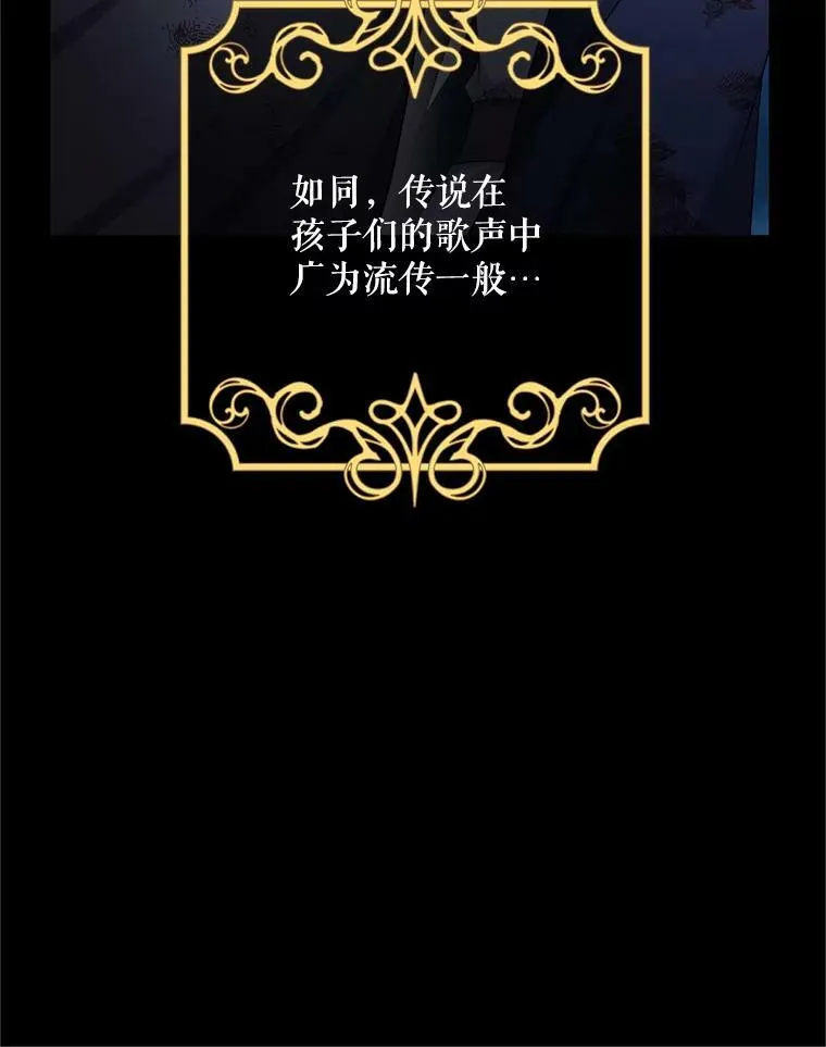 109.神兽之王卢修斯107