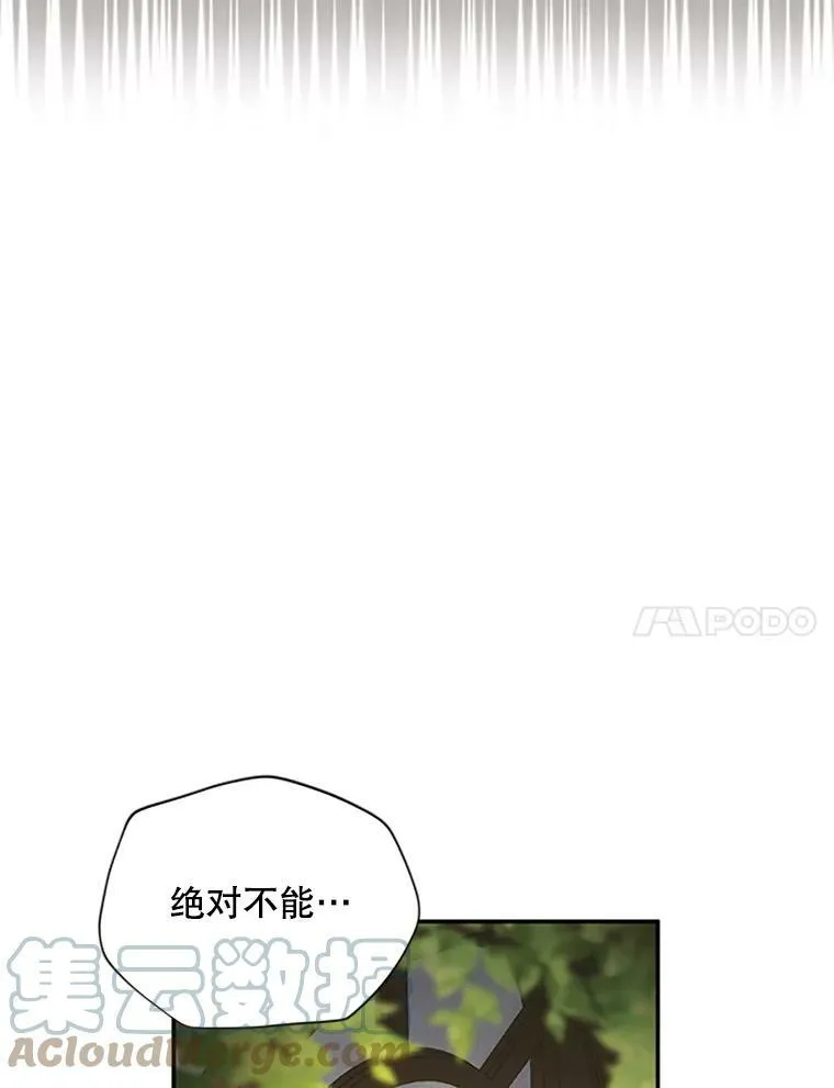 74.我会守护您80