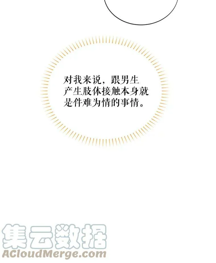 60.共赴温泉8