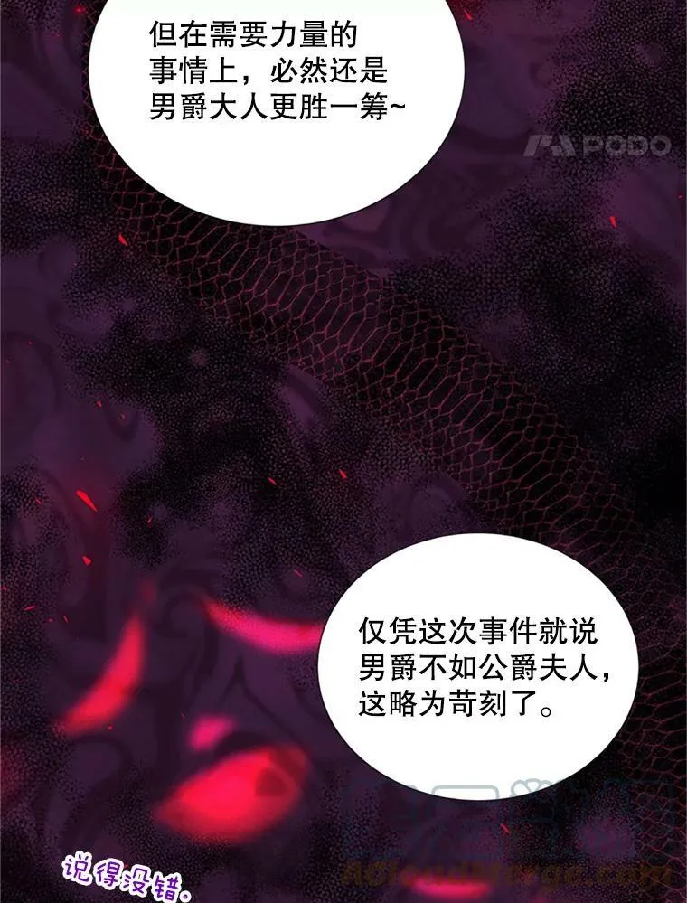 67.舞会的主人公20