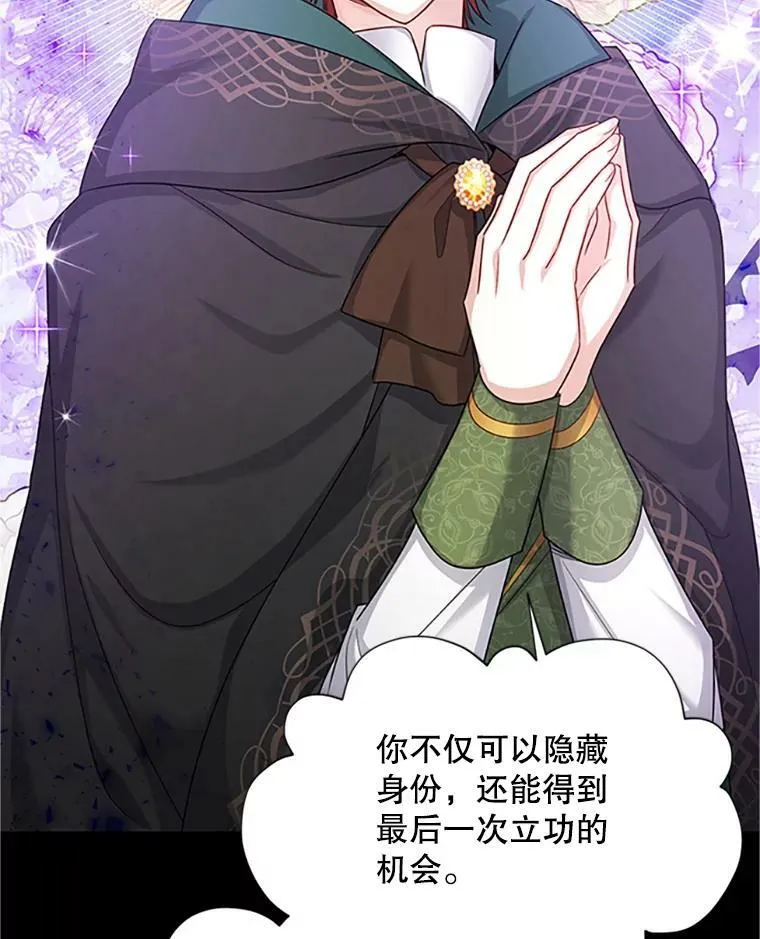 103.神秘人再出现78