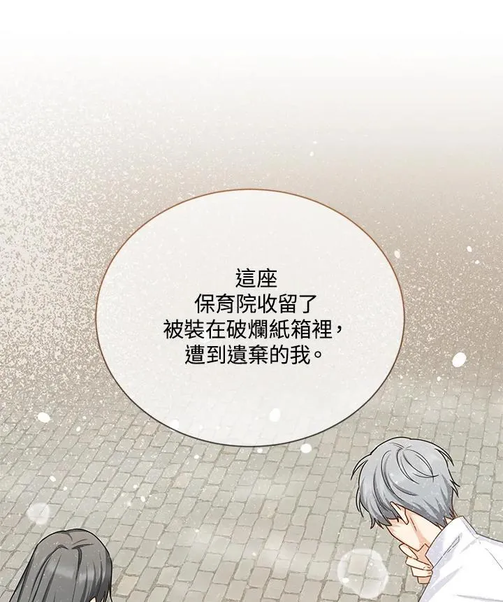 第132话71