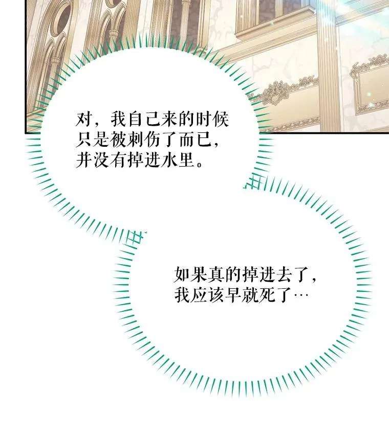 42.残忍的幻象151