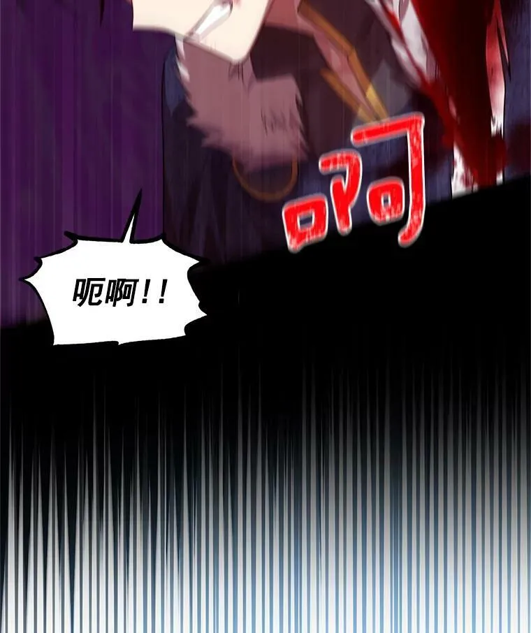 42.残忍的幻象121
