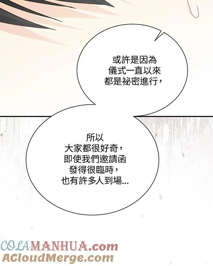 第135话96