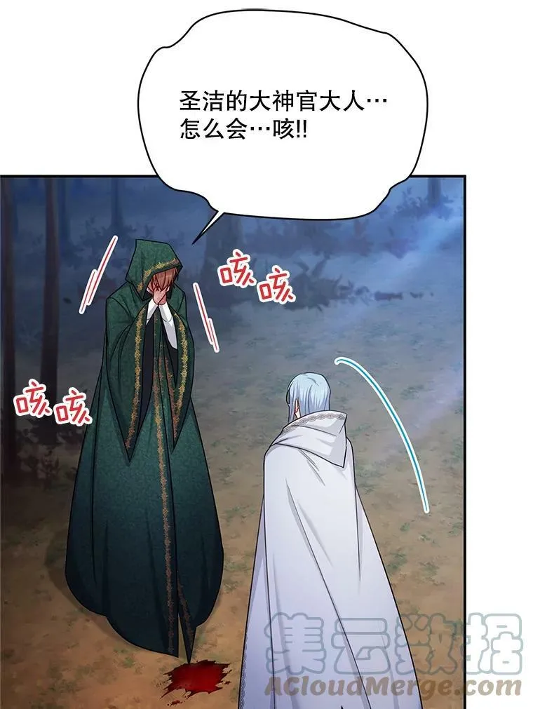 114.神秘人的身份（本季完）68