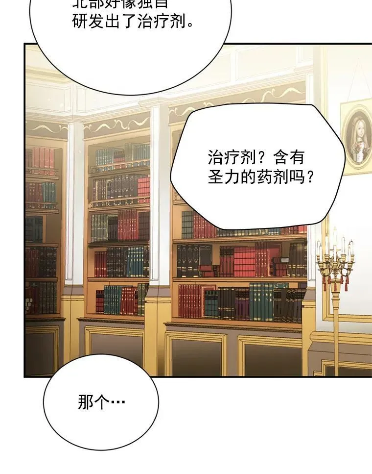 51.治疗剂58
