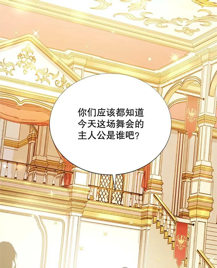 68.魔王的复活78