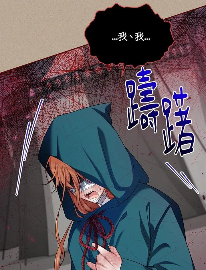 第129话65