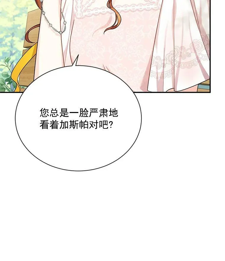 47.公主来信11
