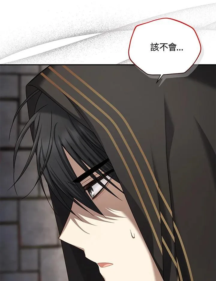 第132话15
