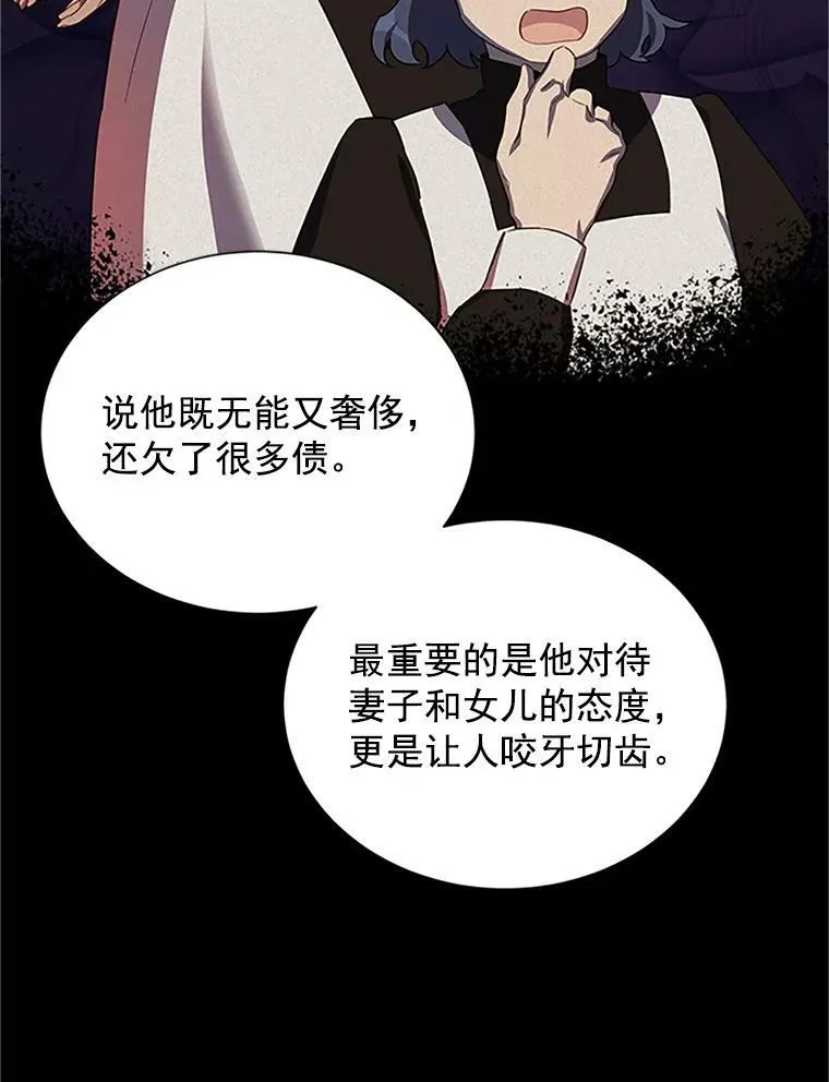 20.公主的选择37