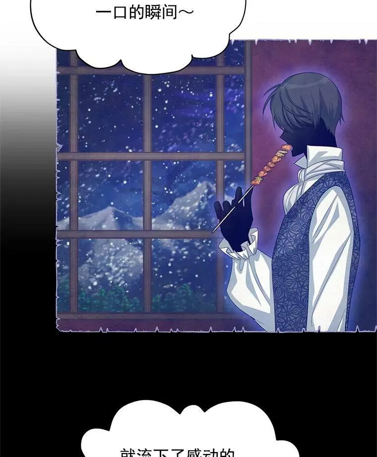 58.一起逛街54