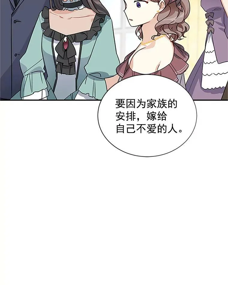 13.只需要陪在我身边17