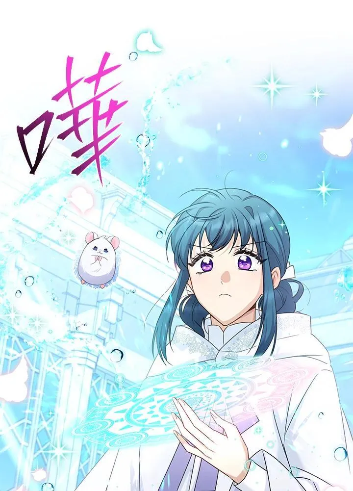 第147话66