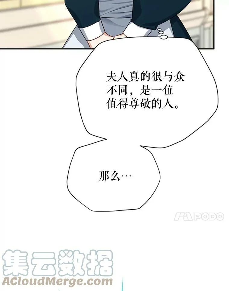 26.优秀的女主人100