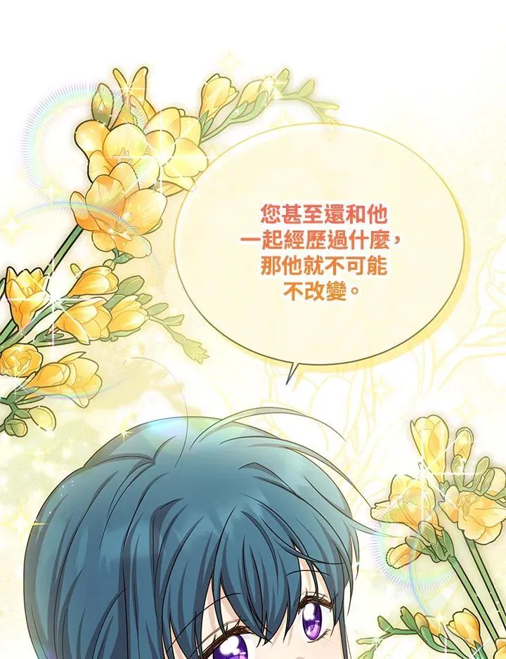 第141话85