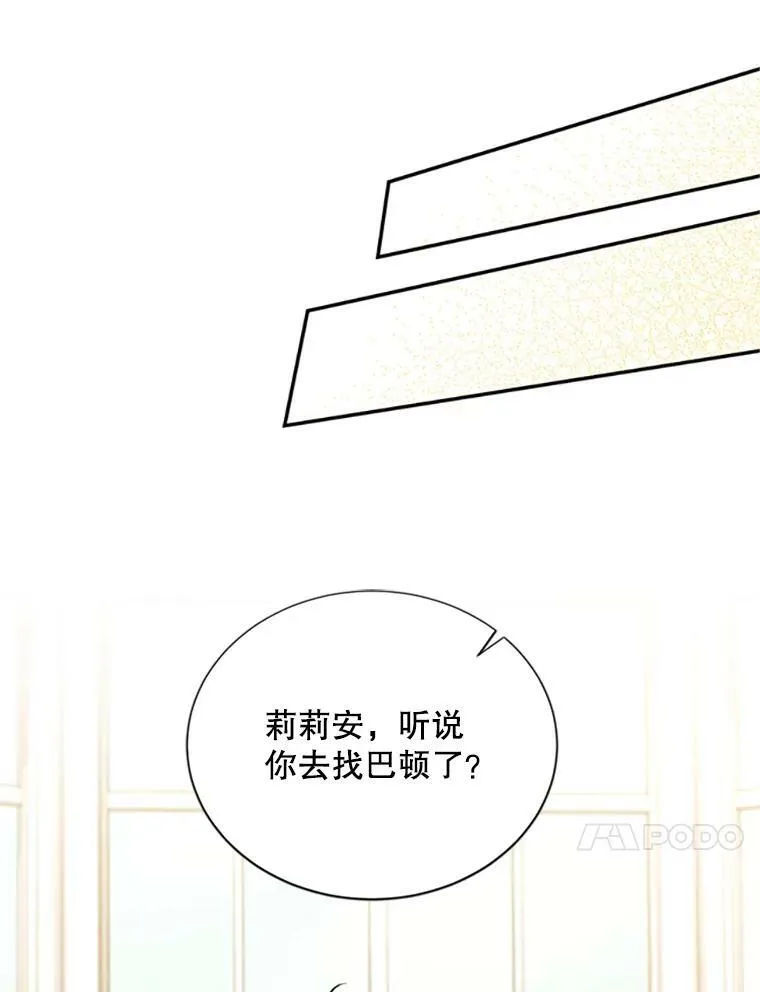 74.我会守护您83