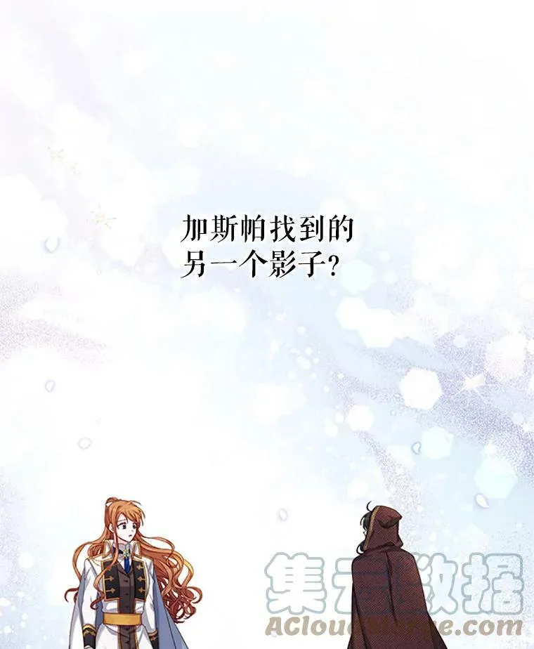 79.单独行动112