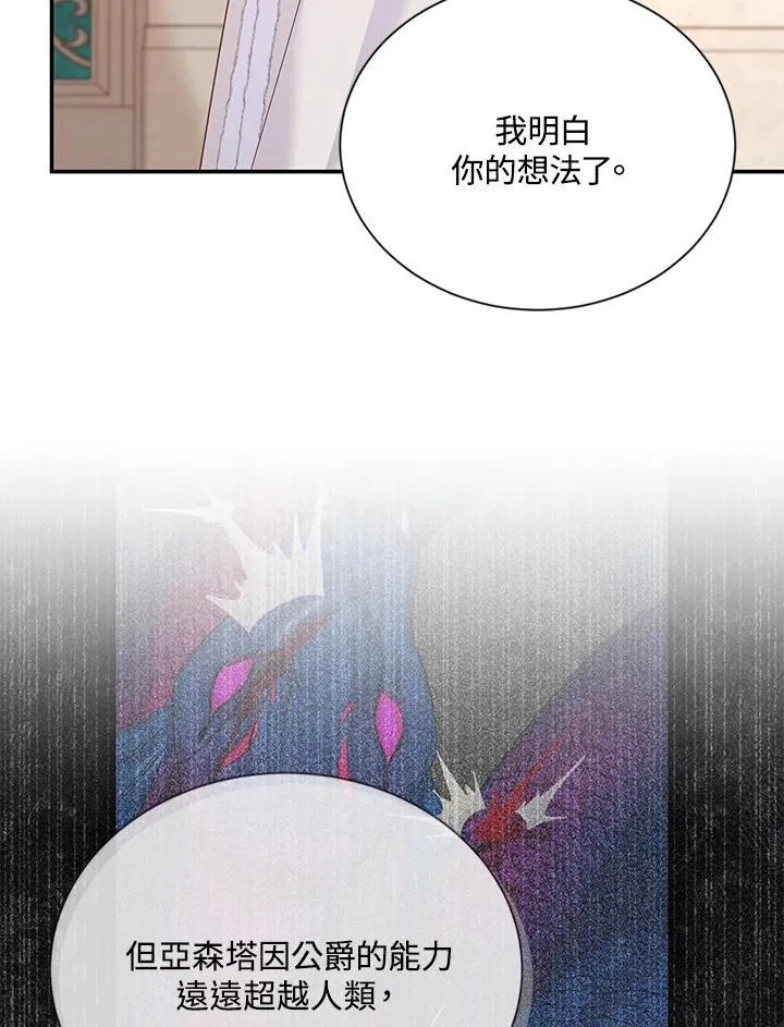 第140话105