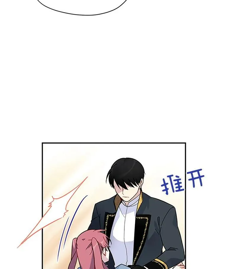 7.半个公爵23
