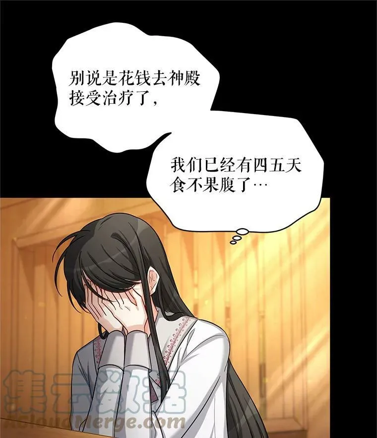 87.初次见面96