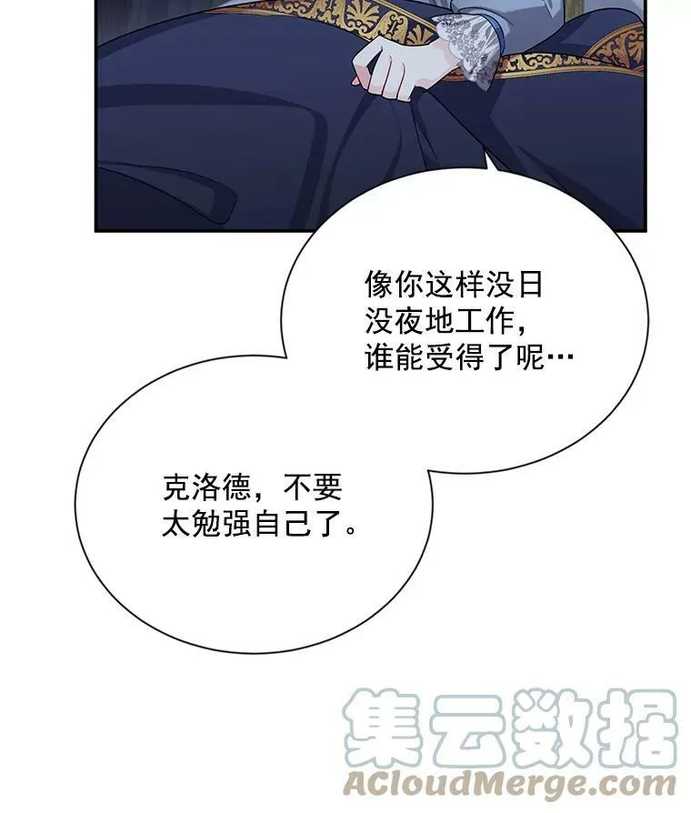 45.不要一个人去冒险39