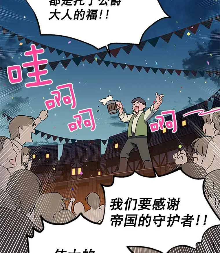 11.守护25