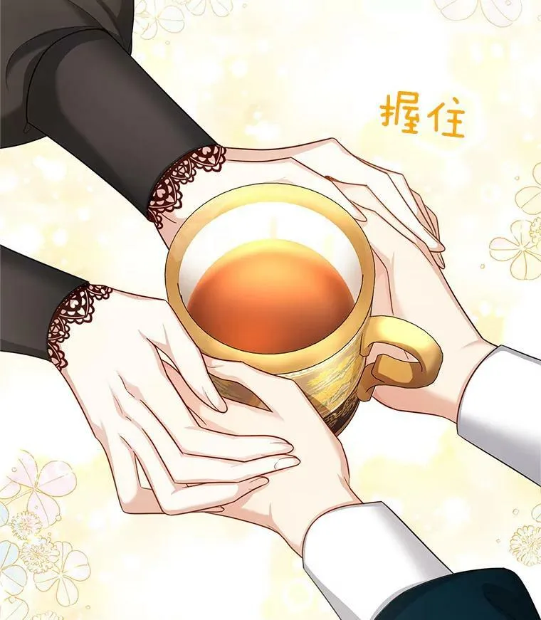 85.坦白78