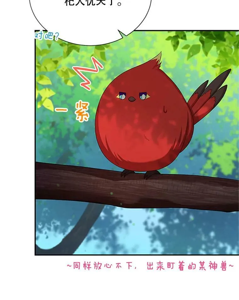 71.学习骑马99