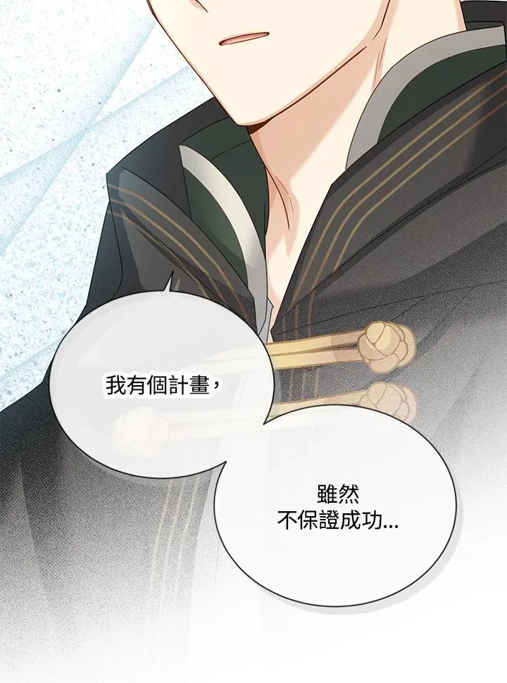 第135话34