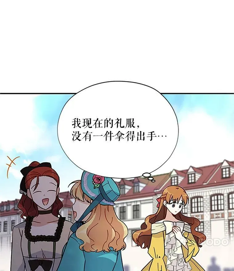 7.半个公爵73